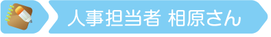 利用者の口コミ