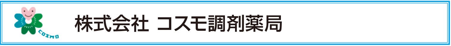 利用者の口コミ