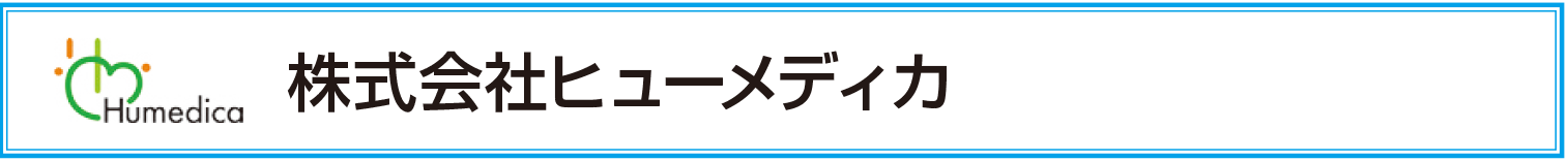 利用者の口コミ