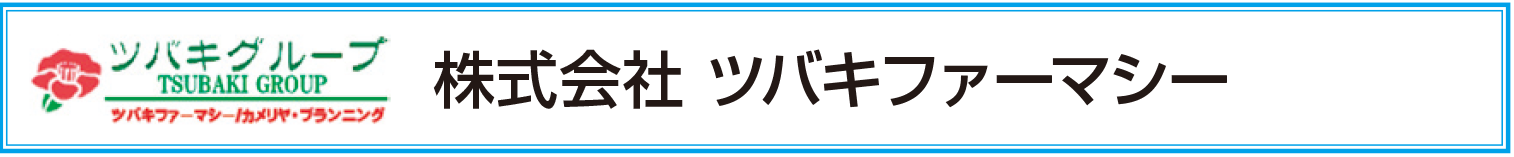 利用者の口コミ