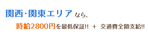 ファル メイトのサービス 薬剤師求人 派遣を探すならファル メイト ファル メイトのサービス 薬剤師求人 派遣を探すならファル メイト