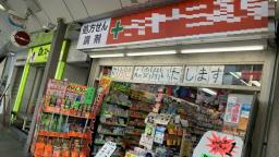 求人No.14853